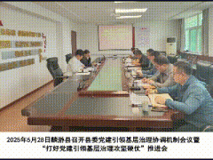 整合消息平台、便