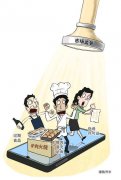 假充驴肉卖……